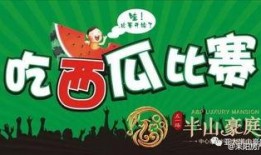 五一今日爆料 吃瓜网每日大赛,揭秘吃瓜网每日大赛热门爆料